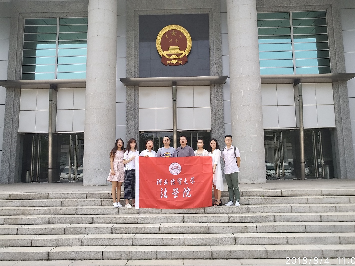 北京市第一中级人民​2.jpg
